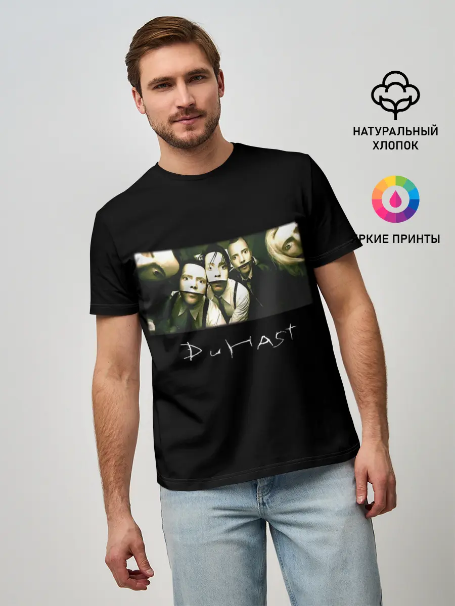 Мужская базовая футболка / Du hast