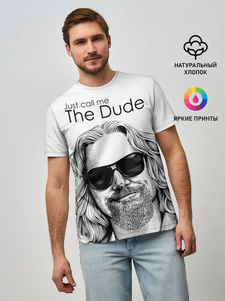 Мужская базовая футболка / Just call me the Dude