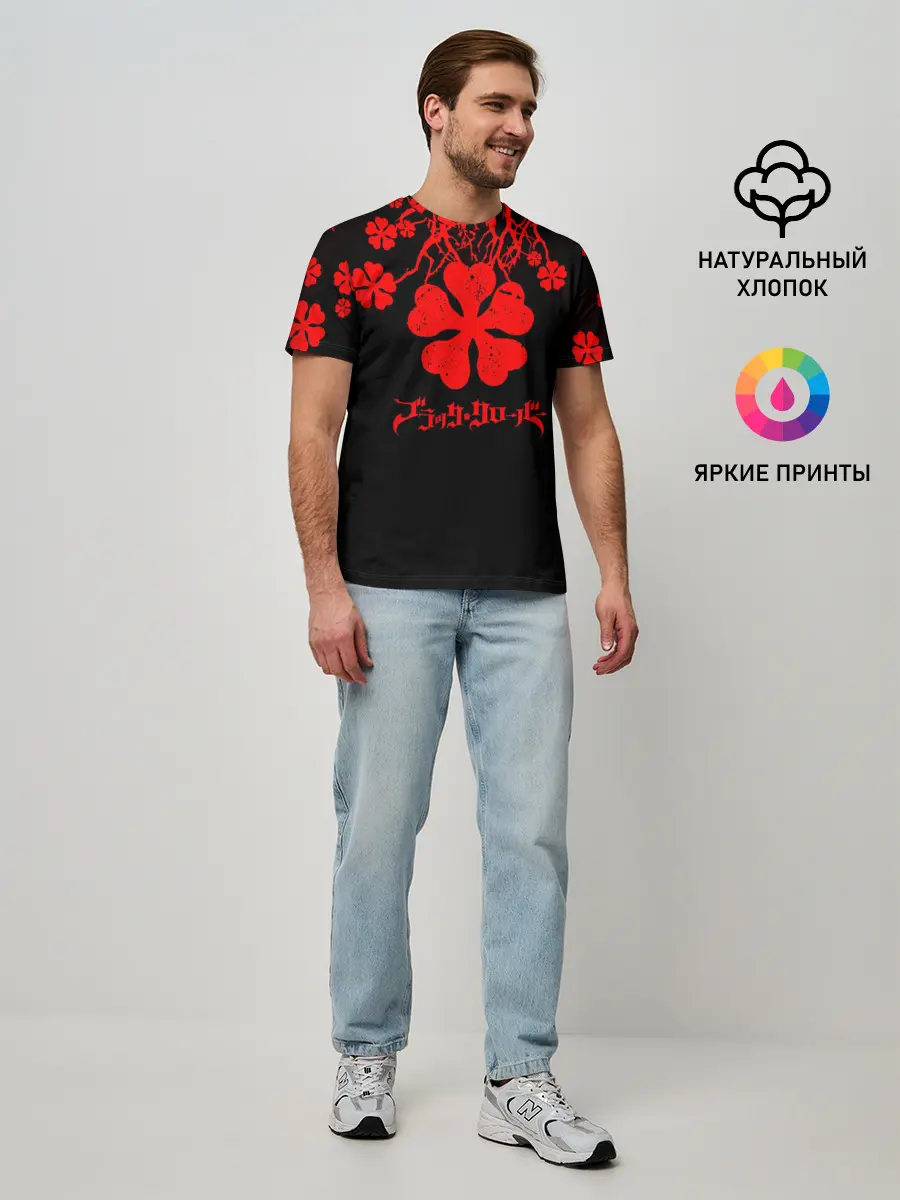Мужская базовая футболка / Дерево с Чёрный клевером.