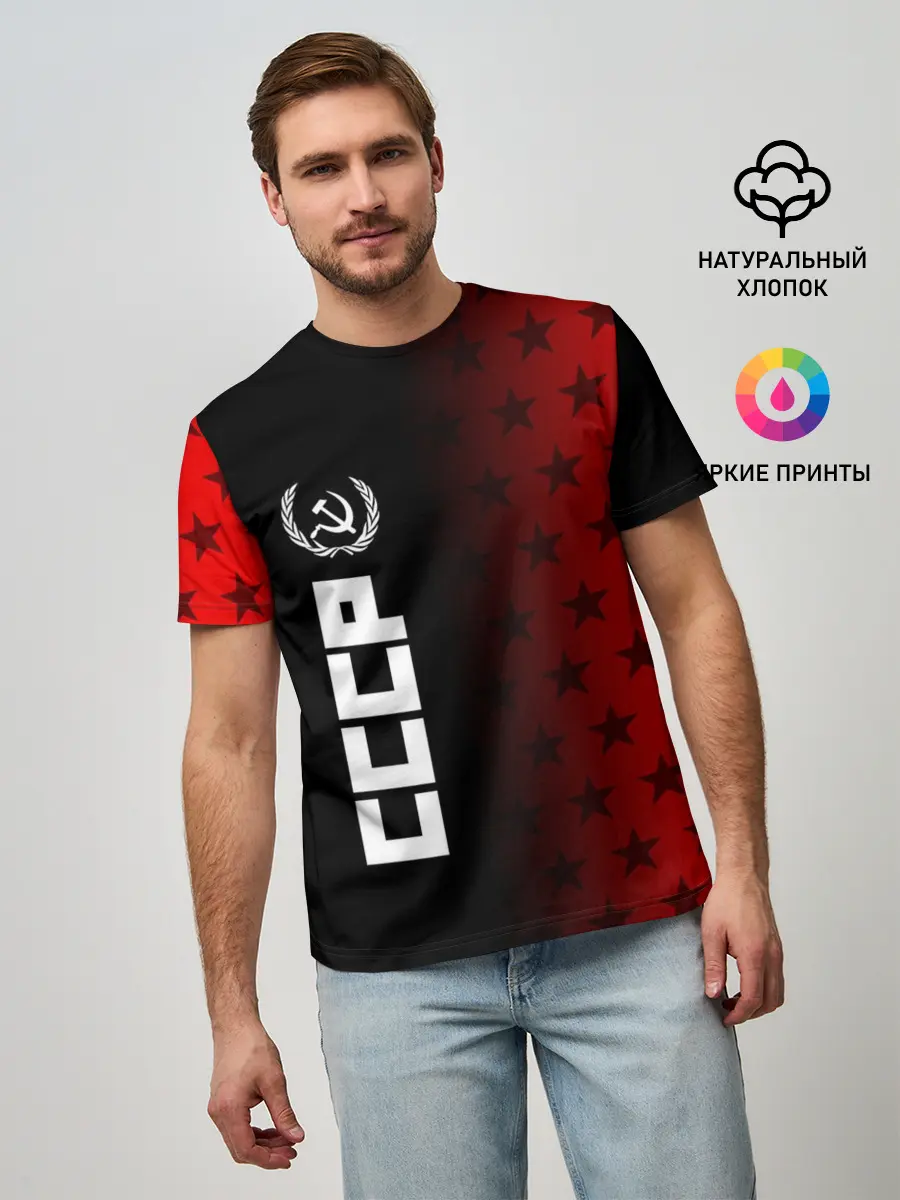 Мужская базовая футболка / СССР