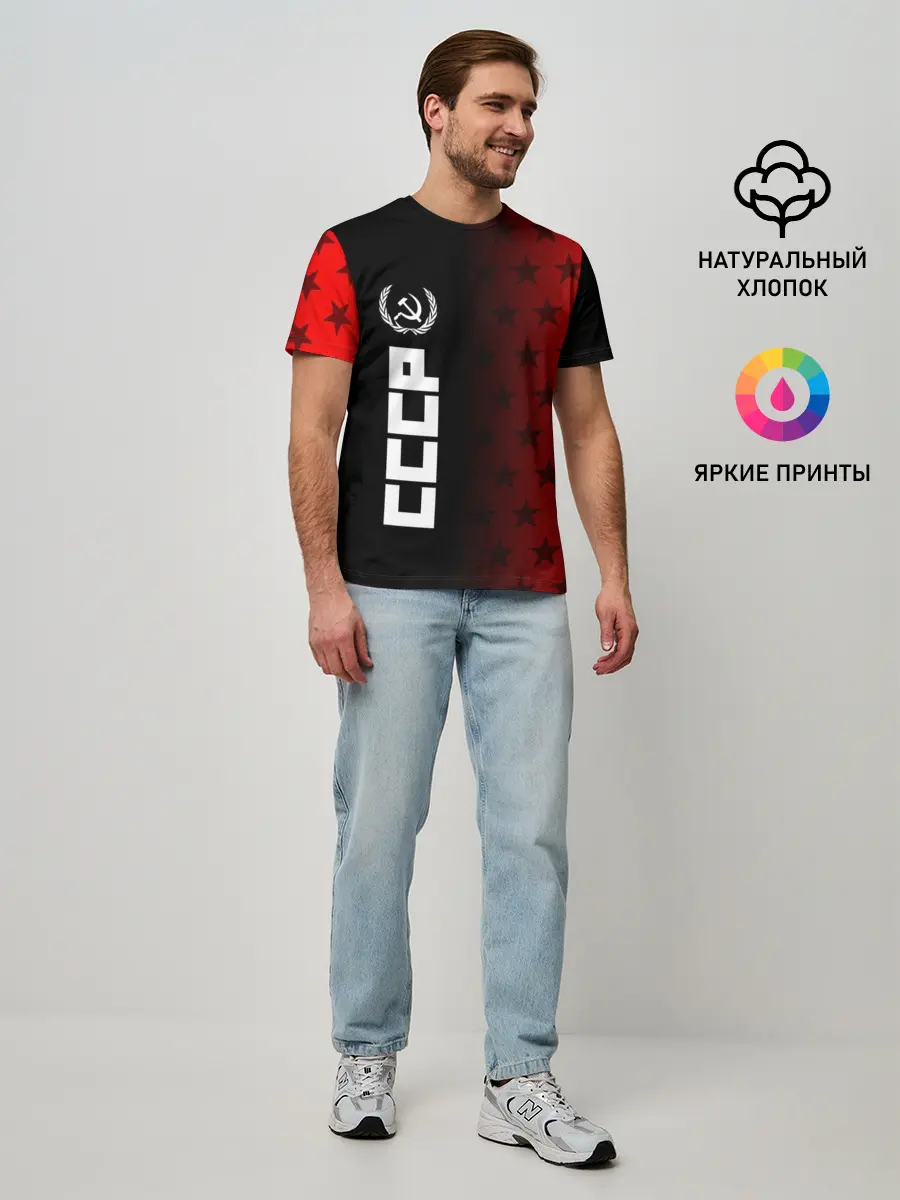 Мужская базовая футболка / СССР