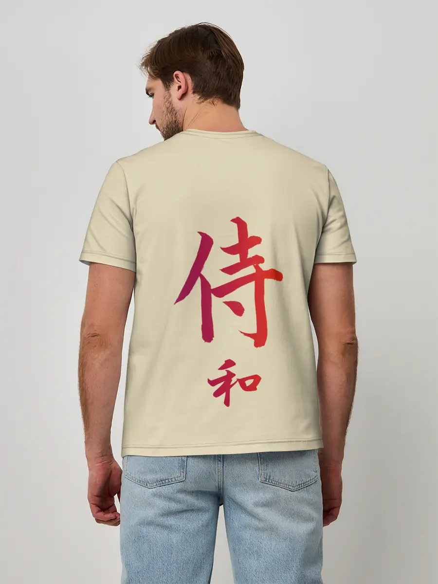 Мужская базовая футболка / Ykuza Zero