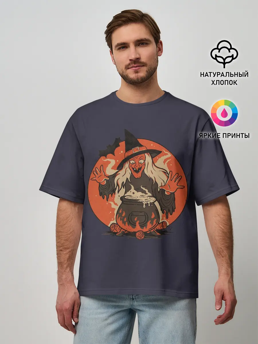 Мужская футболка оверсайз / Life Of A Witch