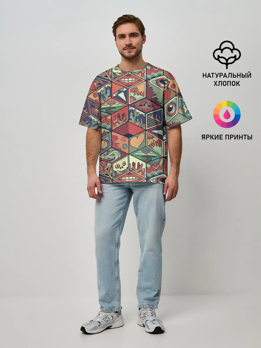 Мужская футболка оверсайз / Психоделика
