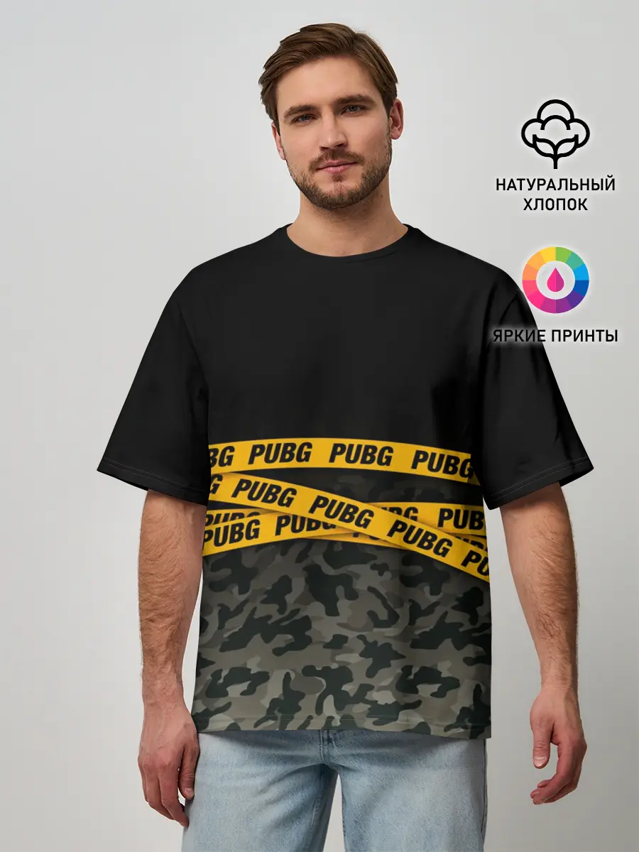 Мужская футболка оверсайз / PUBG