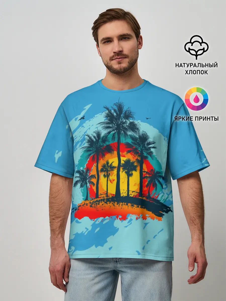 Мужская футболка оверсайз / Море. Пальмы. Песок