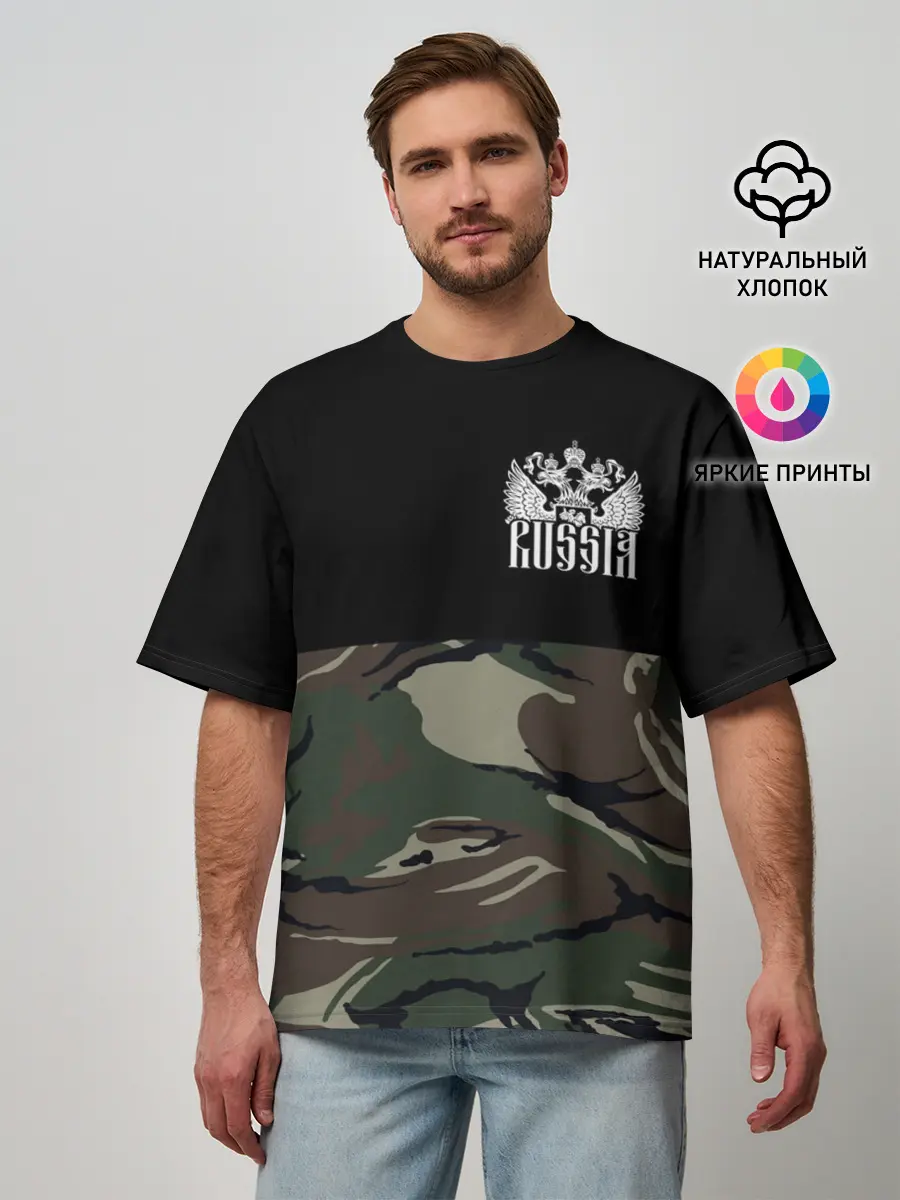 Мужская футболка оверсайз / Russia камуфляж