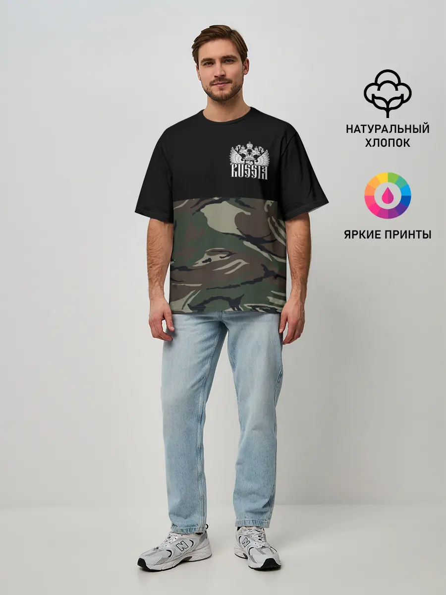 Мужская футболка оверсайз / Russia камуфляж