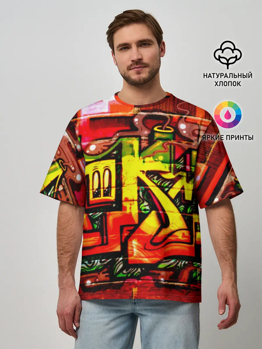 Мужская футболка оверсайз / Граффити
