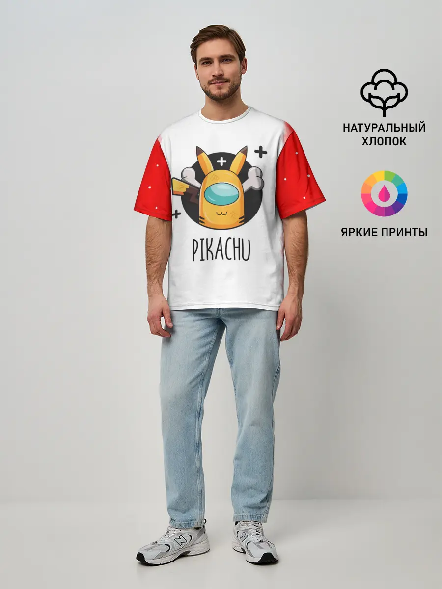 Мужская футболка оверсайз / Among Picachu