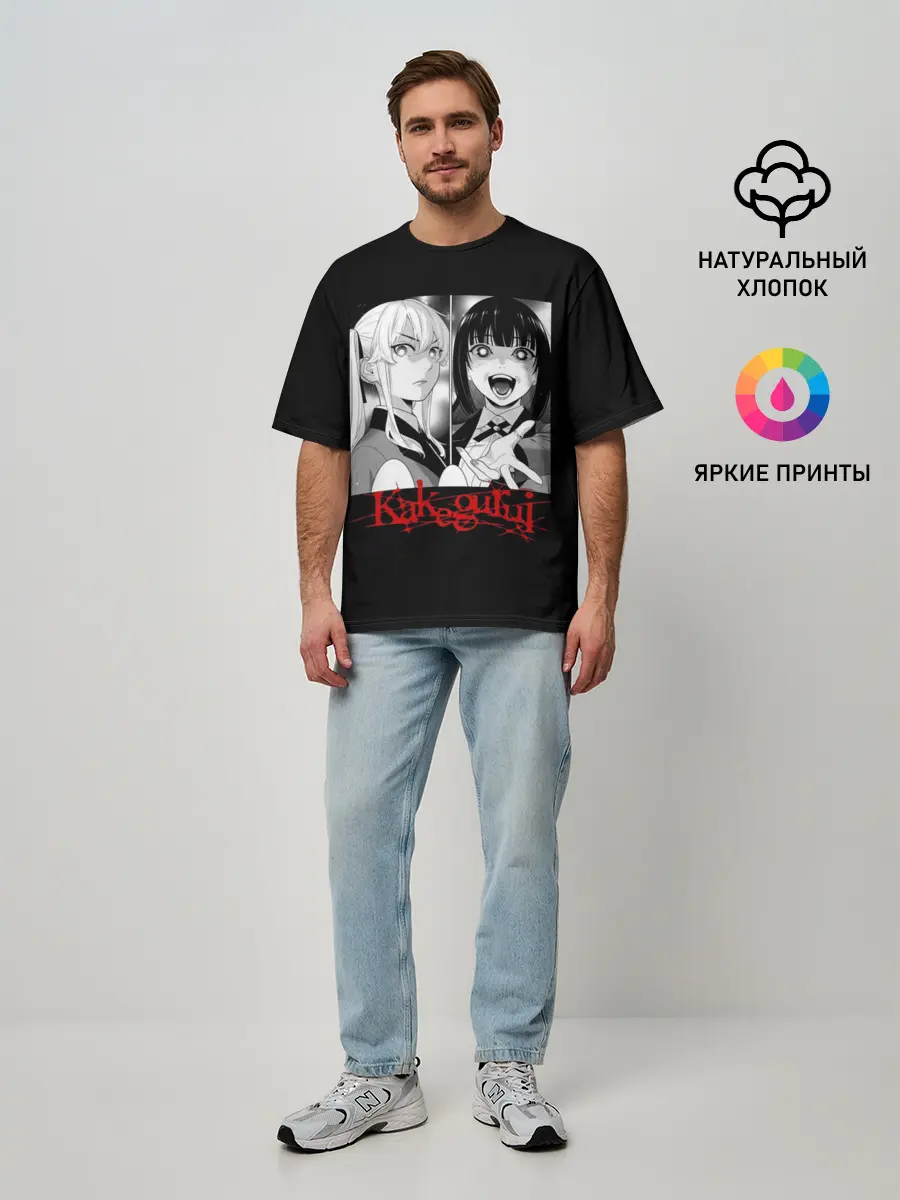 Мужская футболка оверсайз / Безумный Азарт