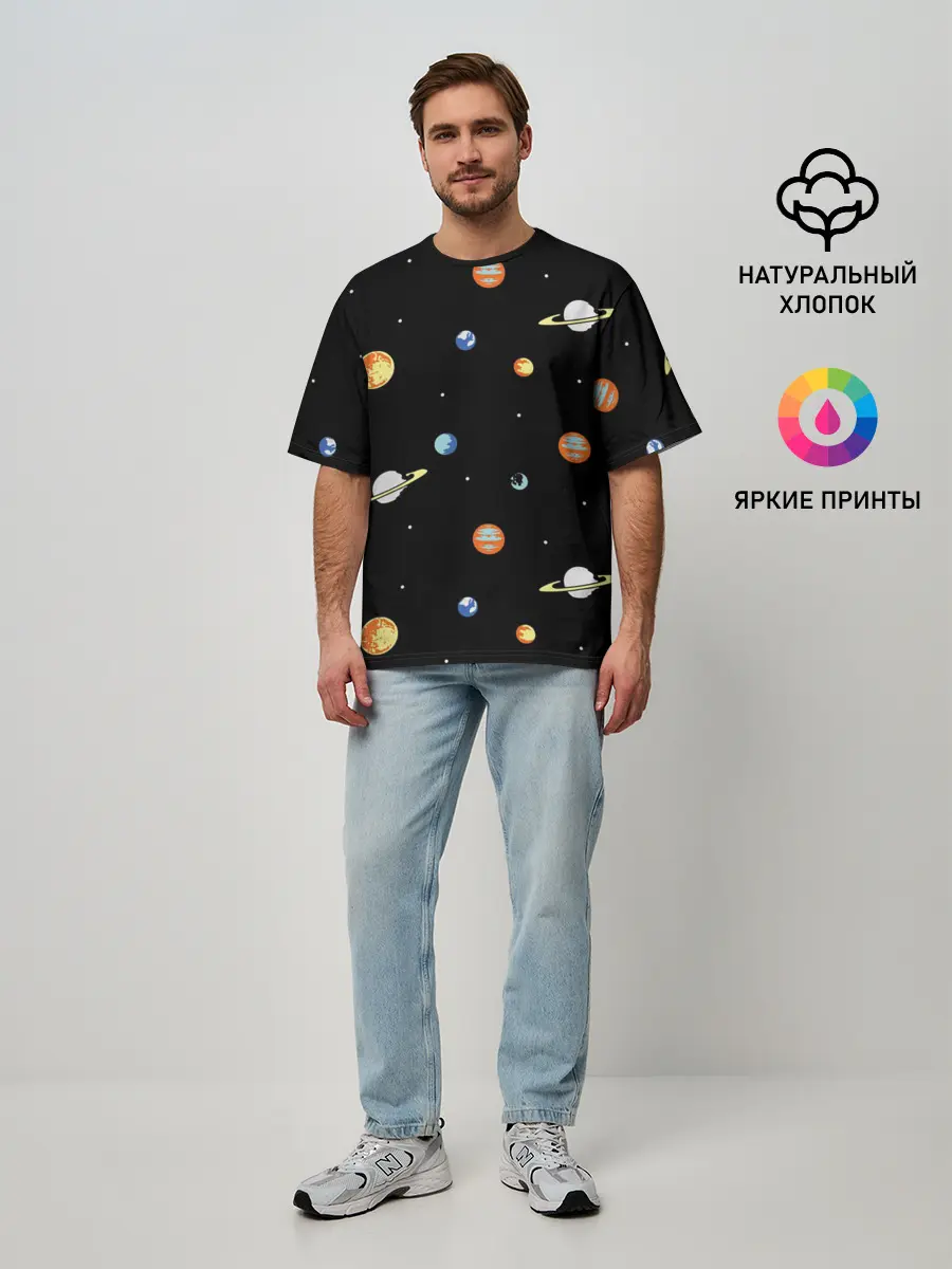 Мужская футболка оверсайз / Планеты в космосе