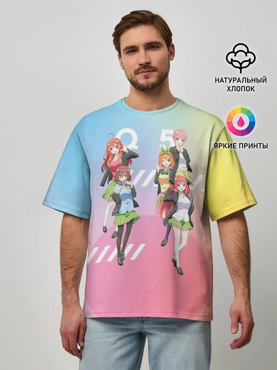 Мужская футболка оверсайз / Пять невест