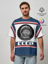 Мужская футболка оверсайз / СТИЛЬ СССР ГАГАРИН