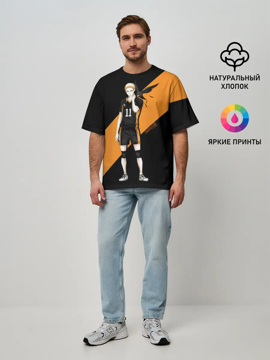 Мужская футболка оверсайз / Кей Цукишима | Haikyuu!!