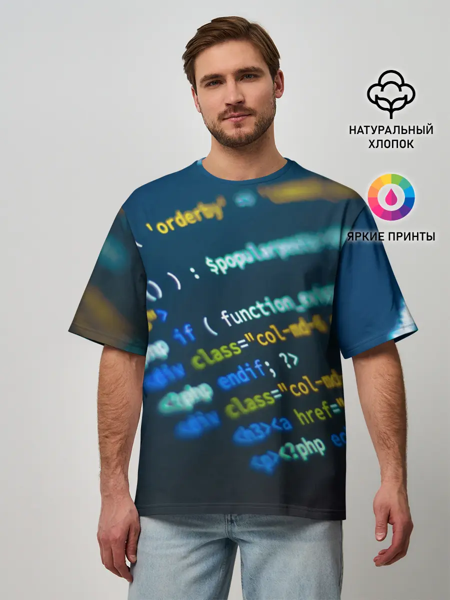 Мужская футболка оверсайз / Programming collection