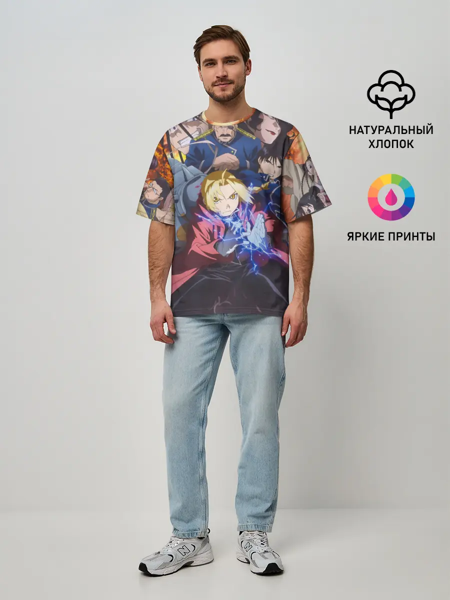 Мужская футболка оверсайз / Fullmetal Alchemist Brotherhood