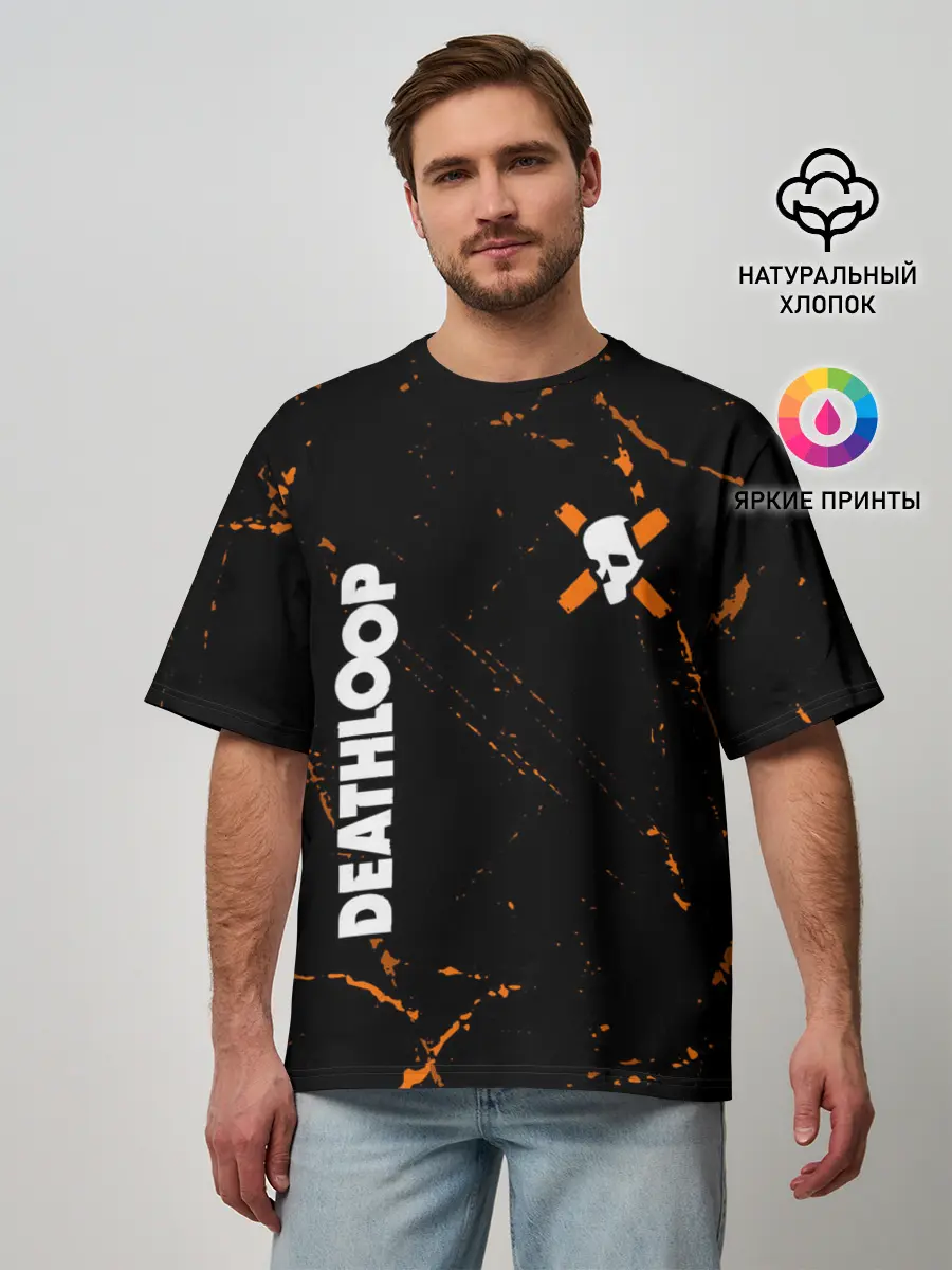 Мужская футболка оверсайз / Deathloop - Skull - Grunge