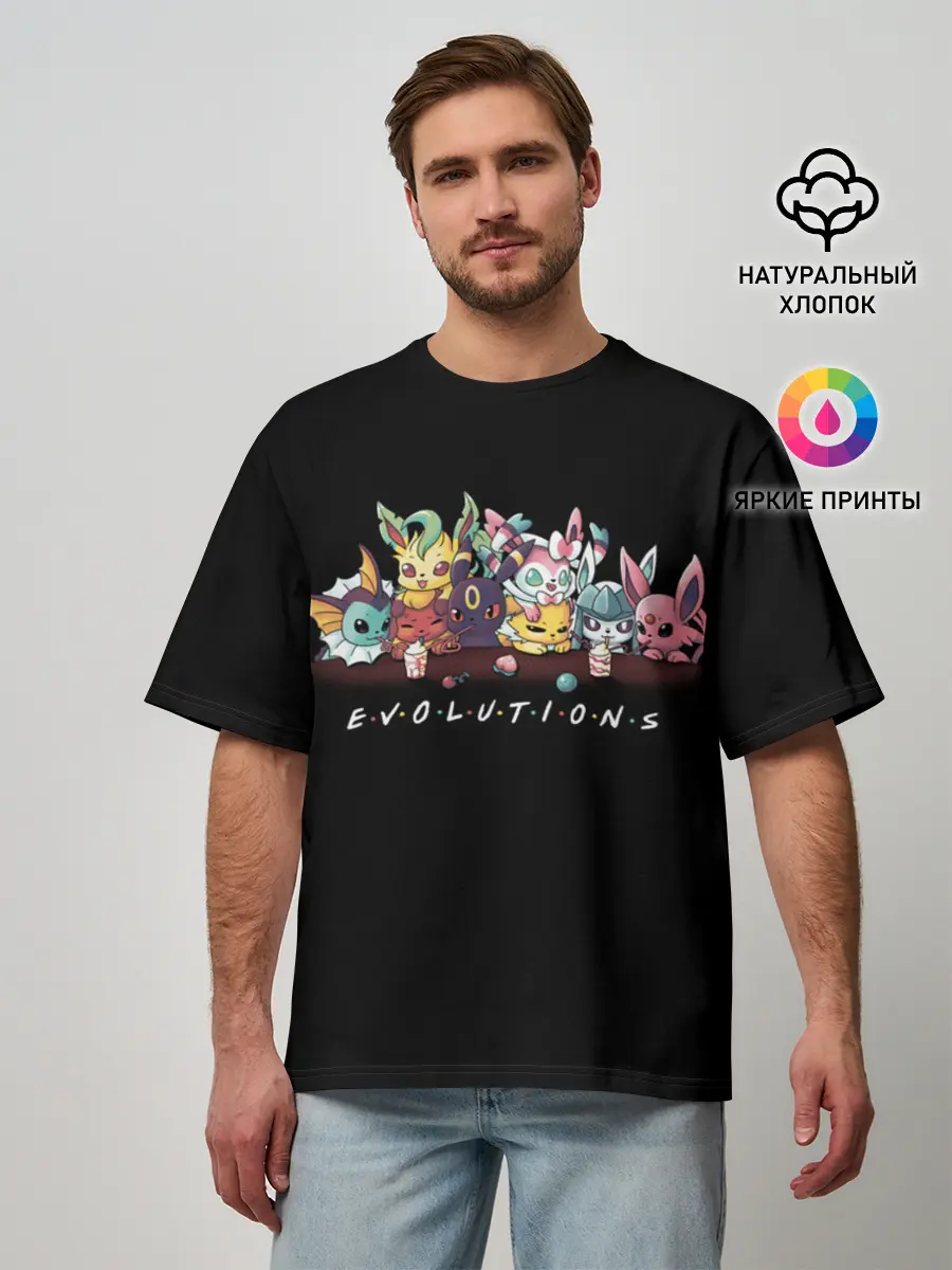 Мужская футболка оверсайз / EVOLUTIONS