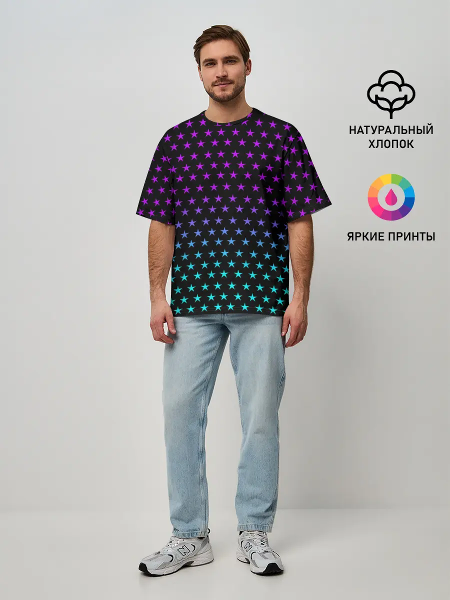 Мужская футболка оверсайз / НЕОНОВЫЕ ЗВЁЗДЫ | NEON STARS