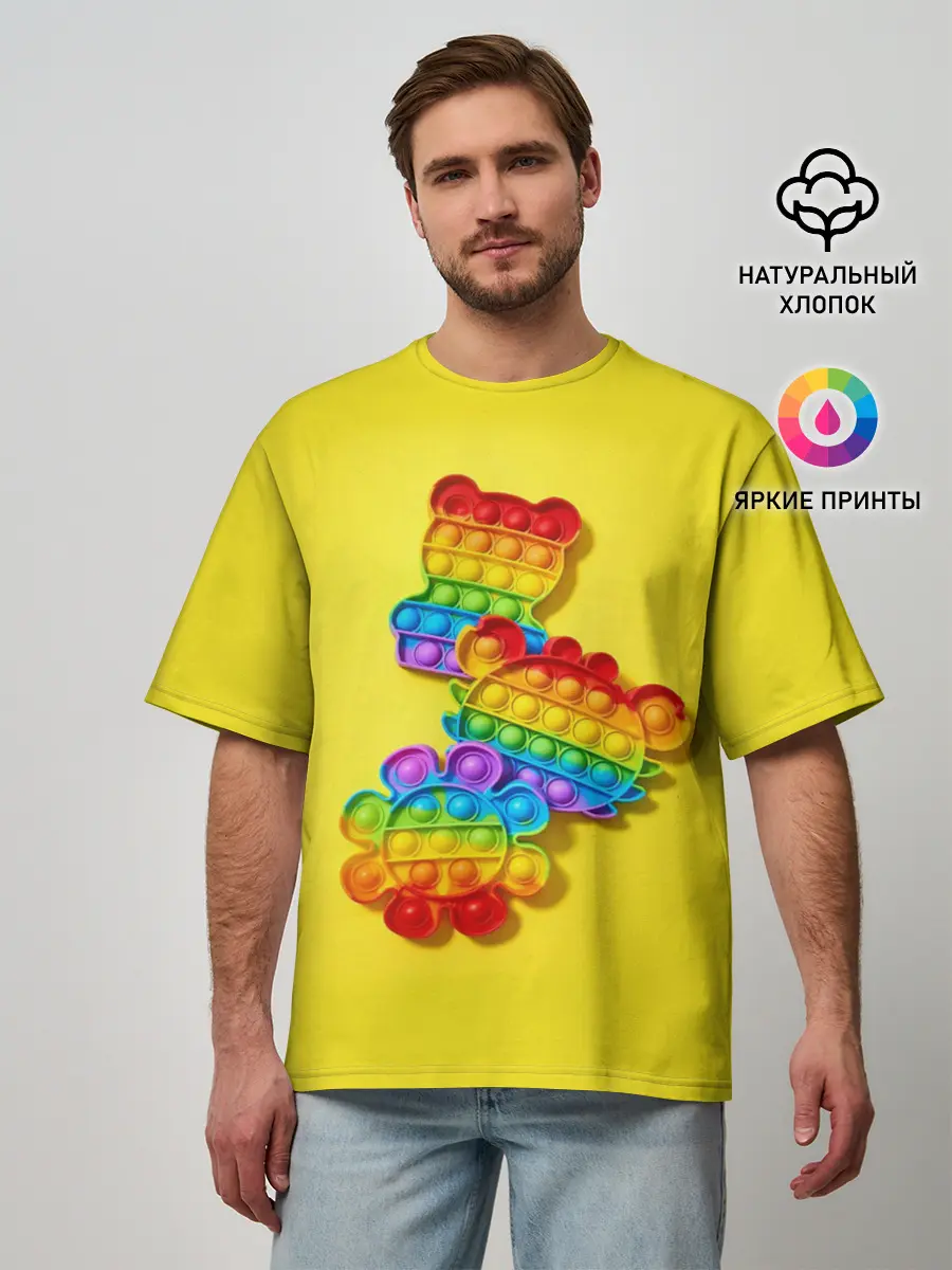Мужская футболка оверсайз / АНТИСТРЕСС ПОП ИТ | POP IT