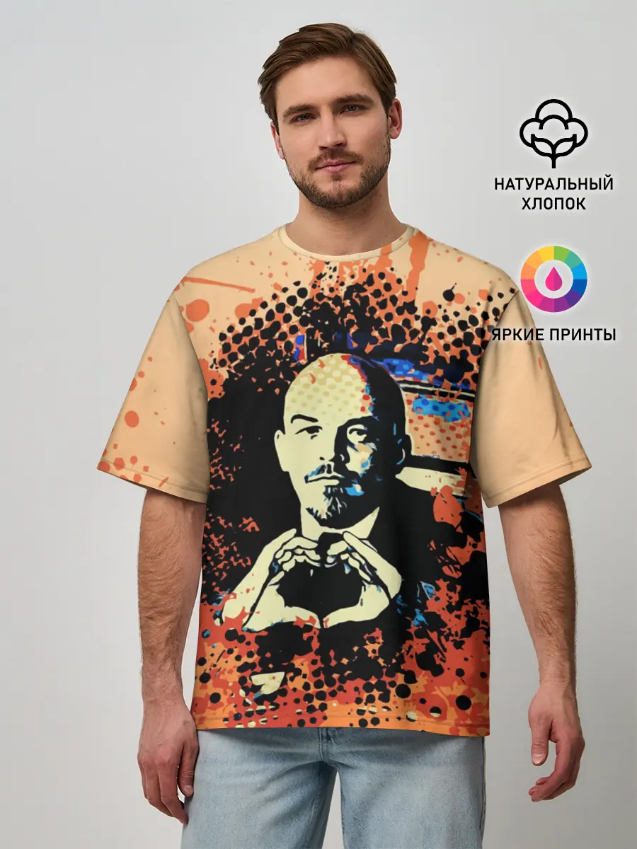 Мужская футболка оверсайз / Ленин