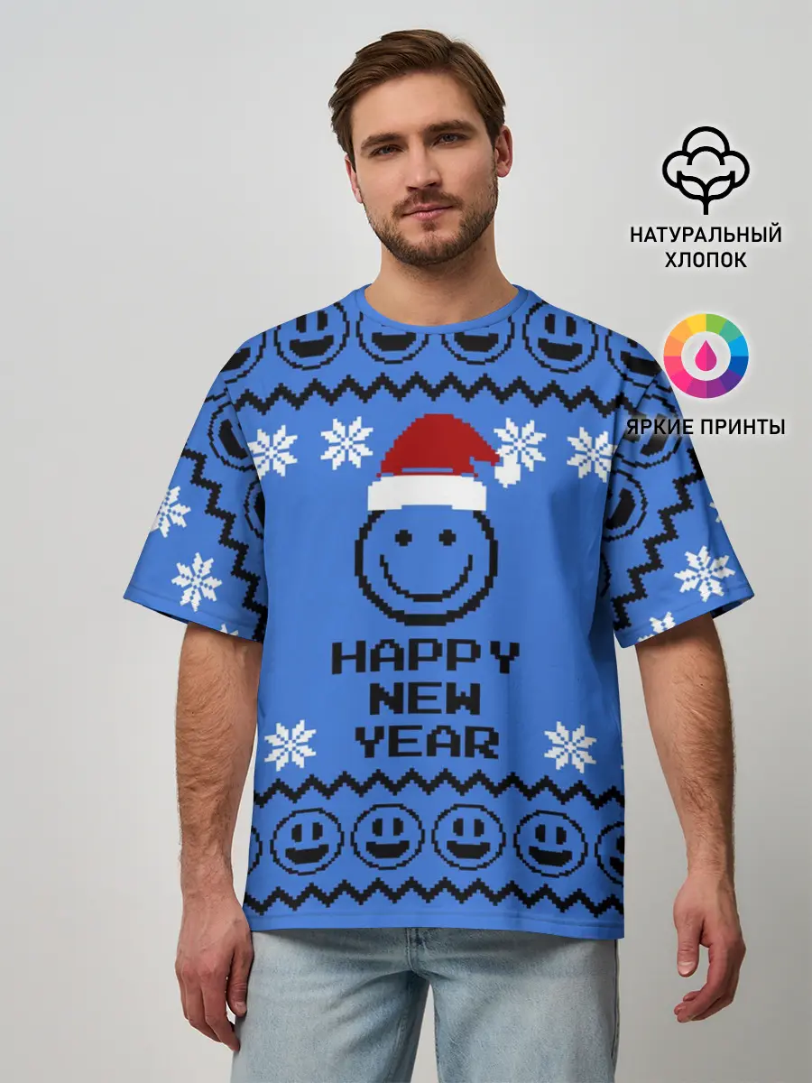 Мужская футболка оверсайз / Свитер смайл