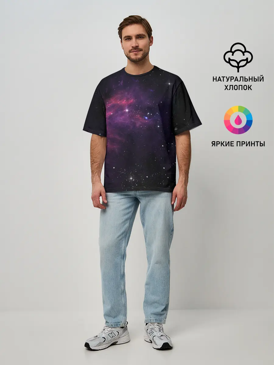Мужская футболка оверсайз / Вселенная