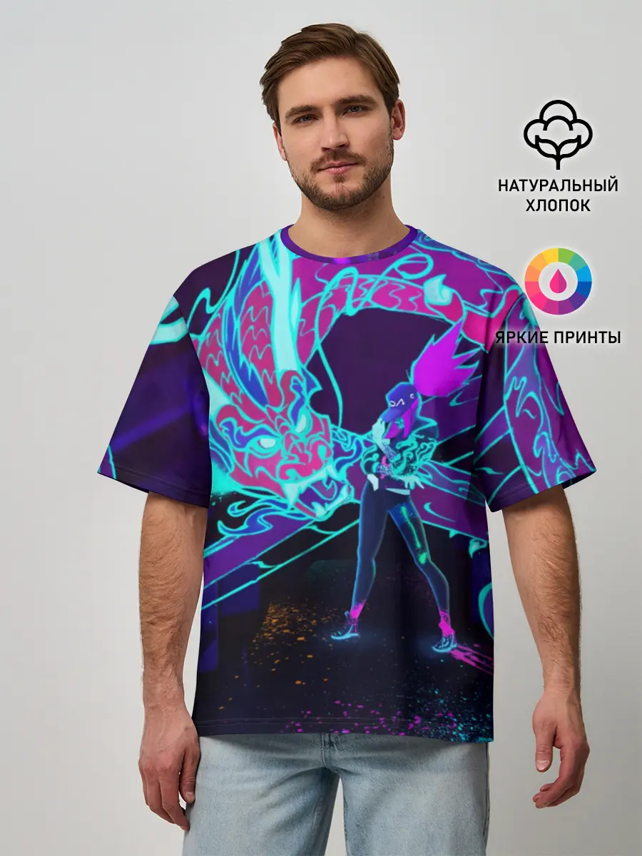 Мужская футболка оверсайз / League Of Legends Neon Dragon