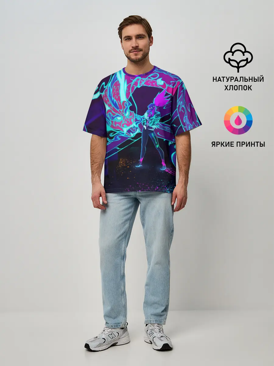 Мужская футболка оверсайз / League Of Legends Neon Dragon