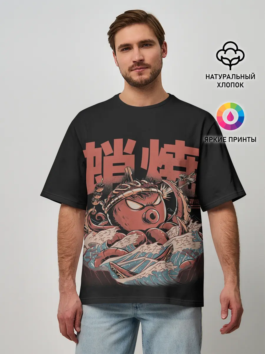 Мужская футболка оверсайз / Monster Takoyaki