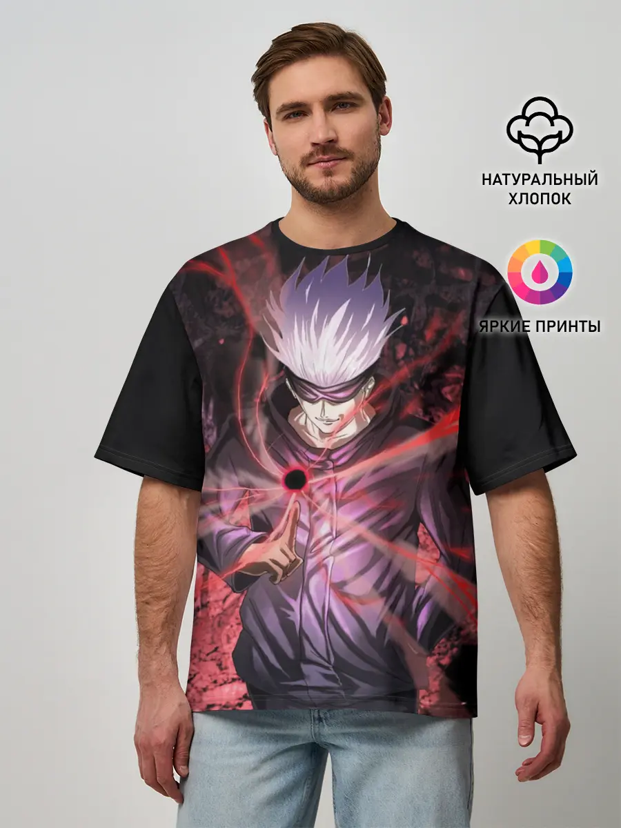 Мужская футболка оверсайз / Магическая битва