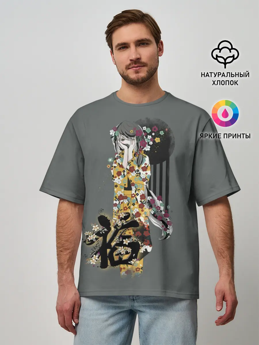 Мужская футболка оверсайз / Гейша