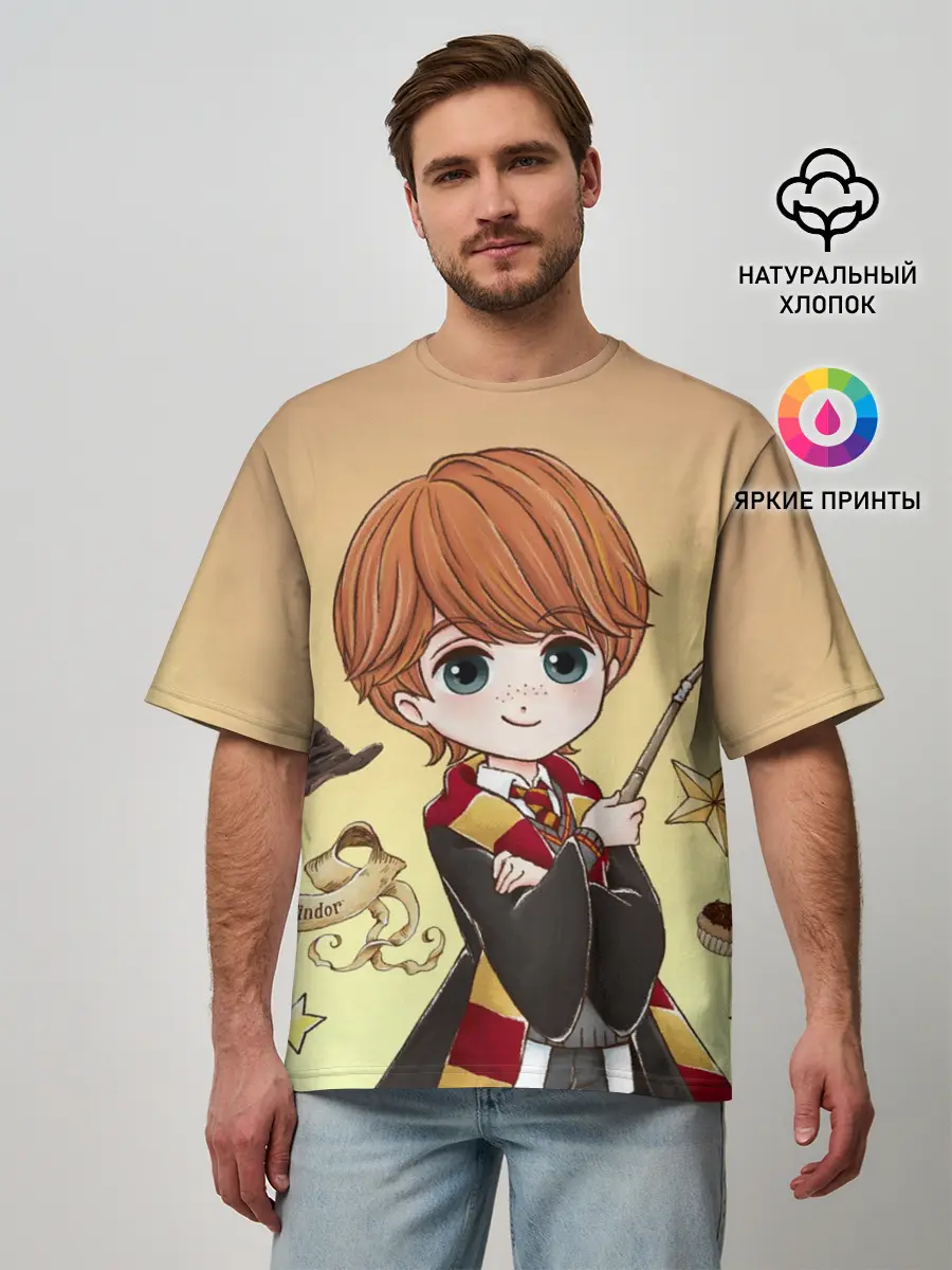 Мужская футболка оверсайз / Рон