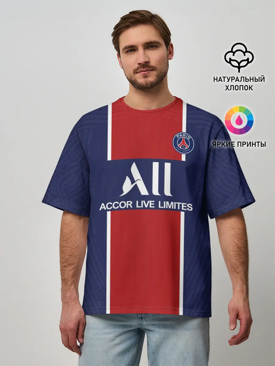 Мужская футболка оверсайз / PSG home 20-21