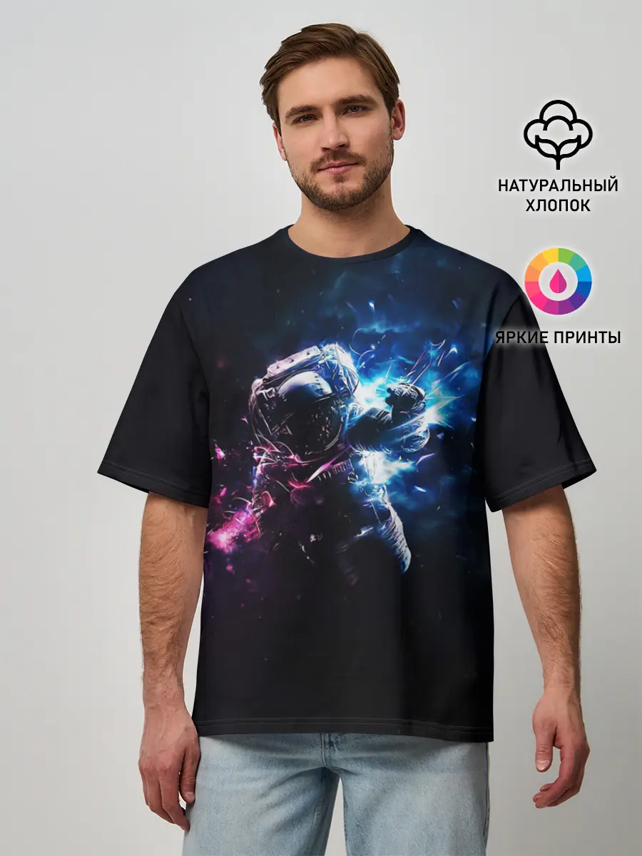 Мужская футболка оверсайз / В космосе