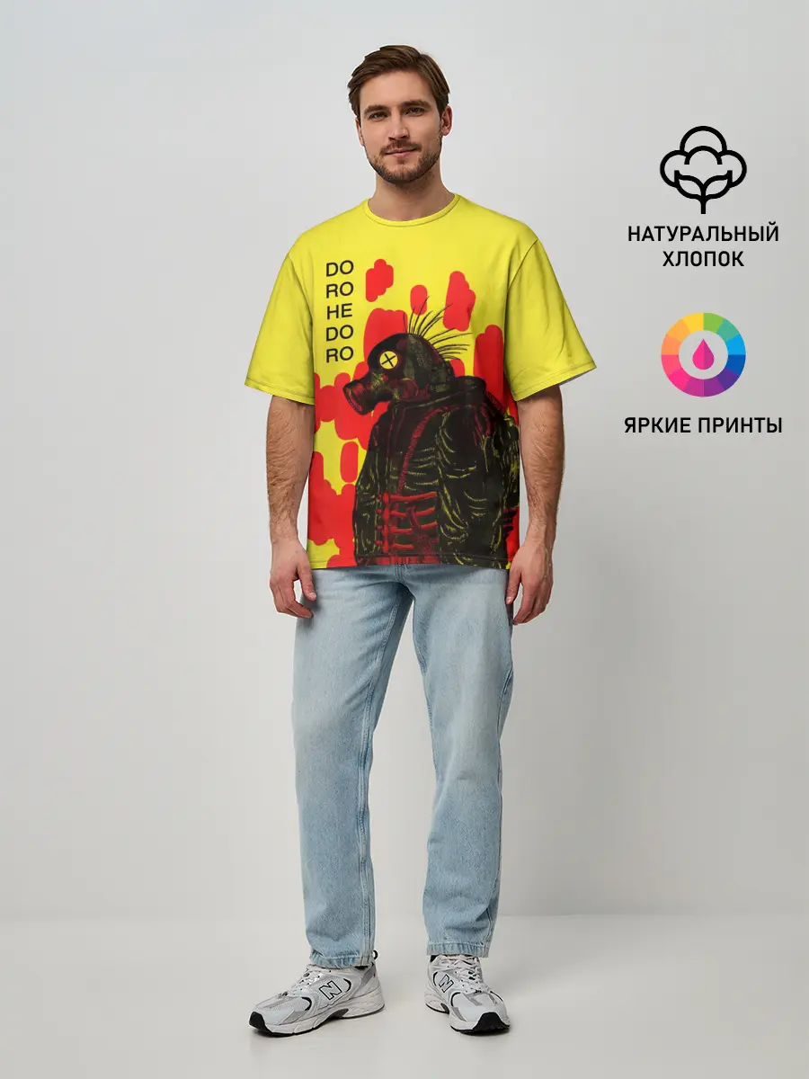 Мужская футболка оверсайз / Dorohedoro Magician Killer