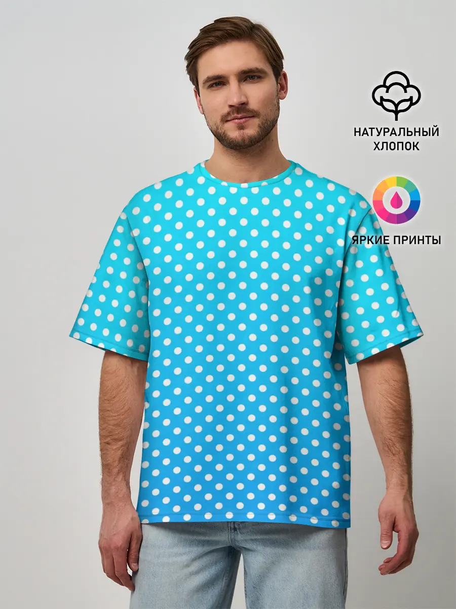 Мужская футболка оверсайз / Белые кружки