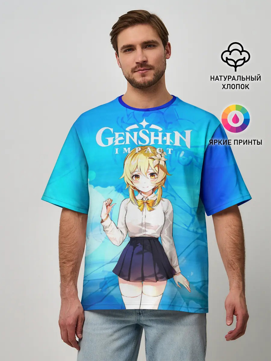 Мужская футболка оверсайз / Genshin Impact - Lumine