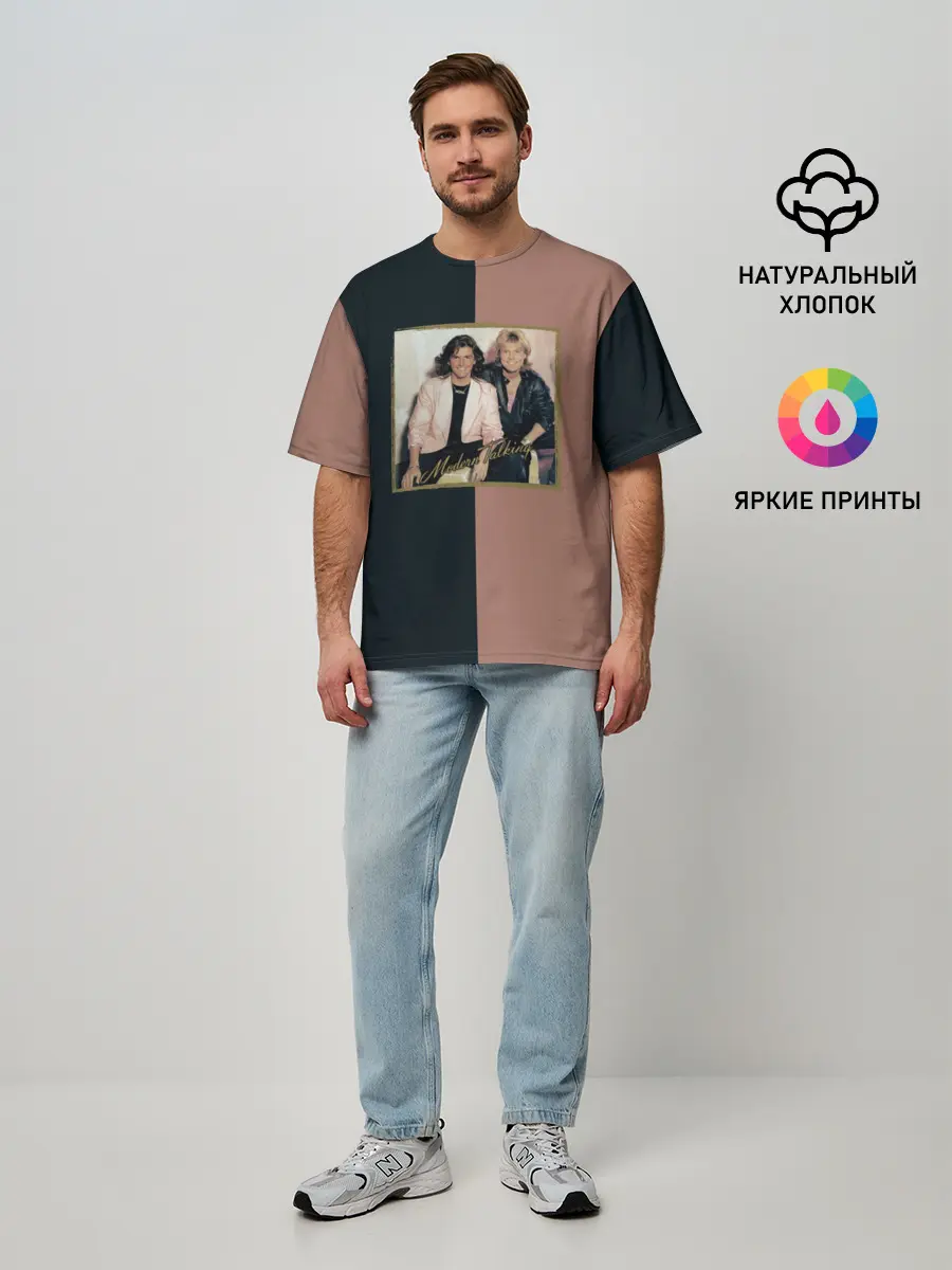 Мужская футболка оверсайз / Modern Talking. Хиты 80-х