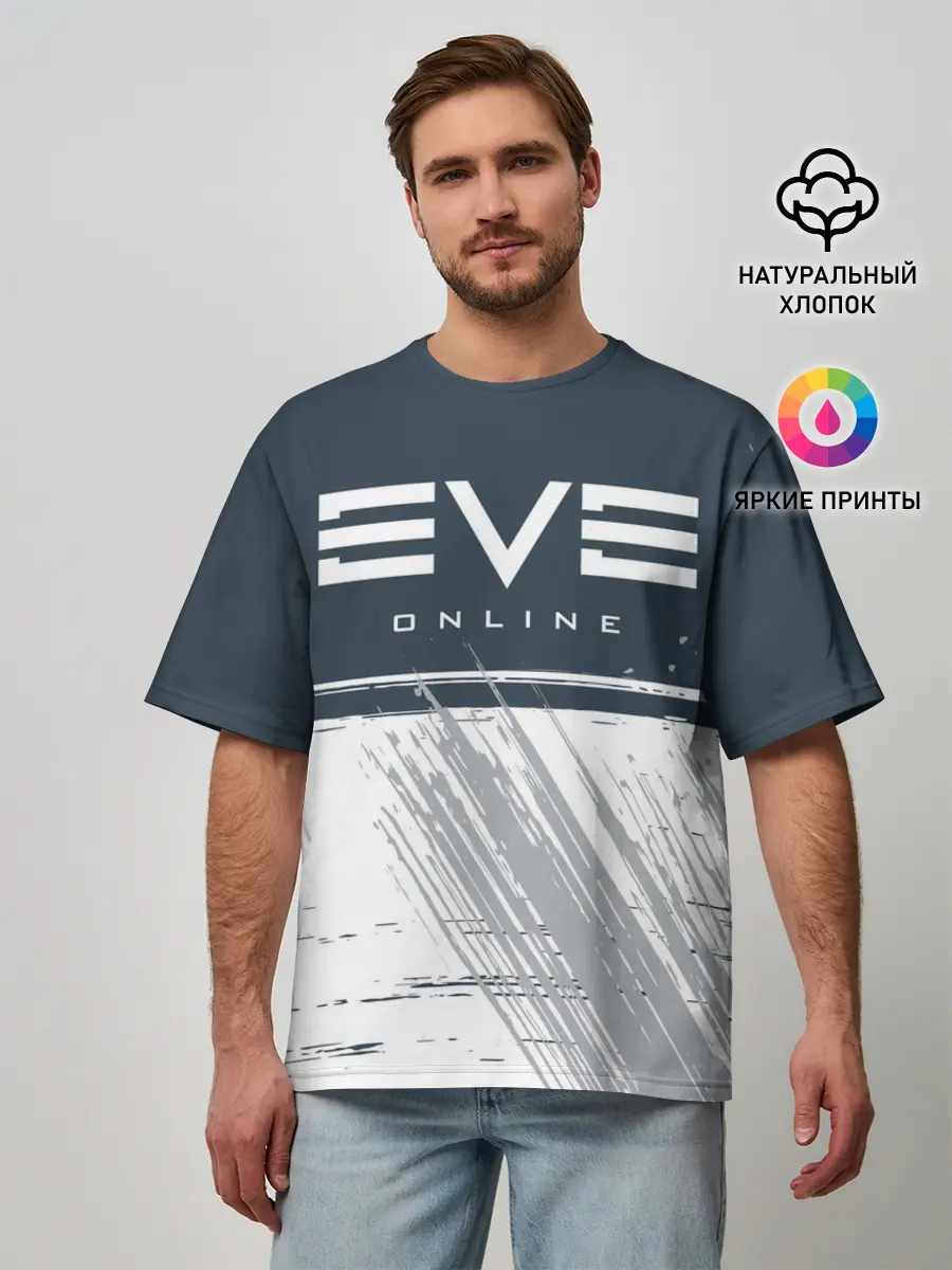 Мужская футболка оверсайз / EVE ONLINE / ИВ ОНЛАЙН