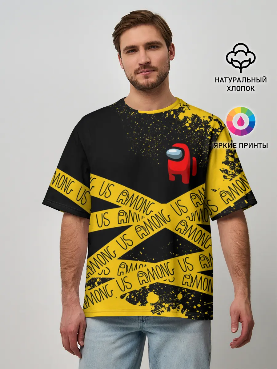 Мужская футболка оверсайз / AMONG US / Амонг Ас