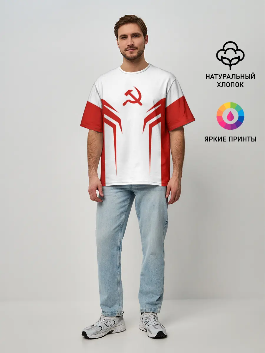 Мужская футболка оверсайз / СССР