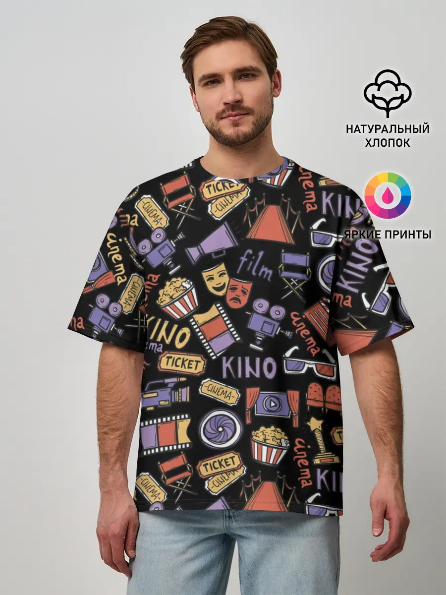 Мужская футболка оверсайз / Для киноманов