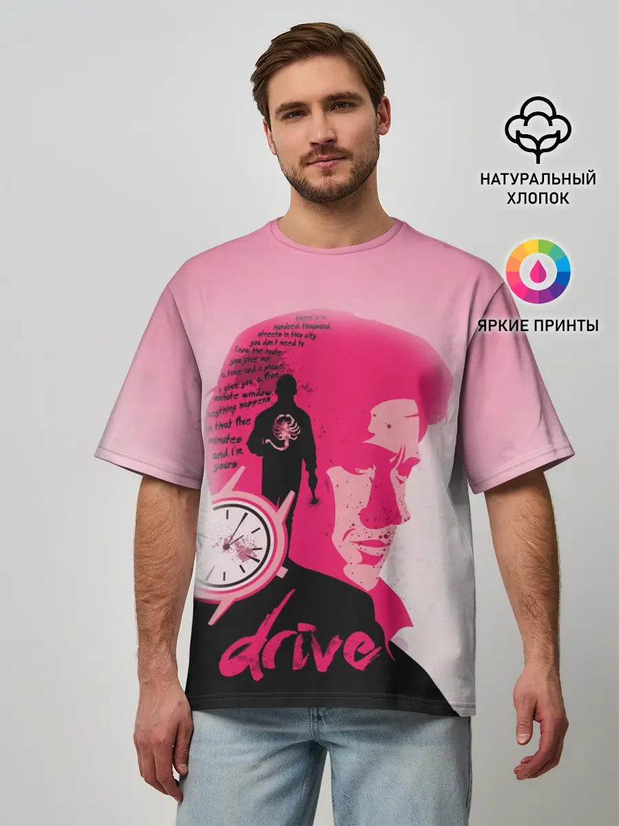 Мужская футболка оверсайз / drive