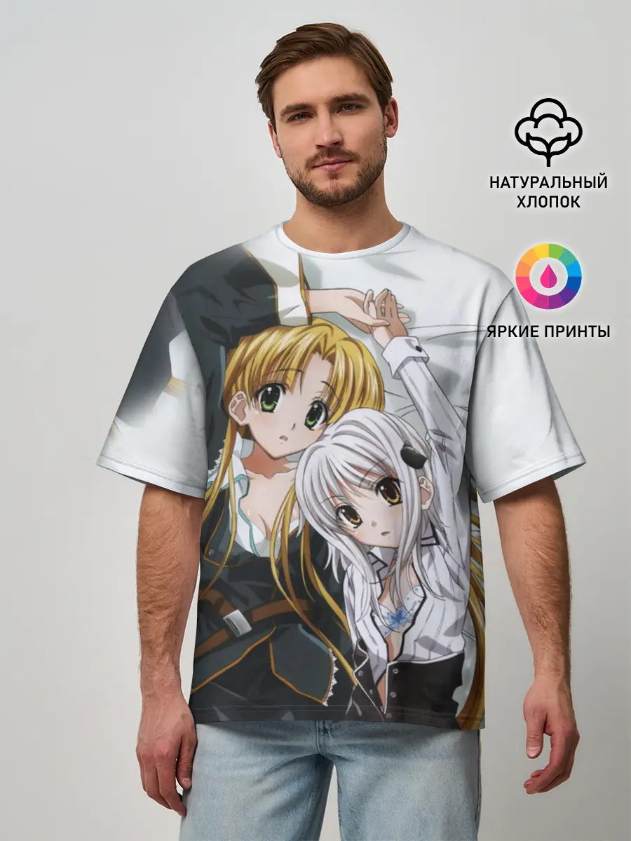 Мужская футболка оверсайз / High School