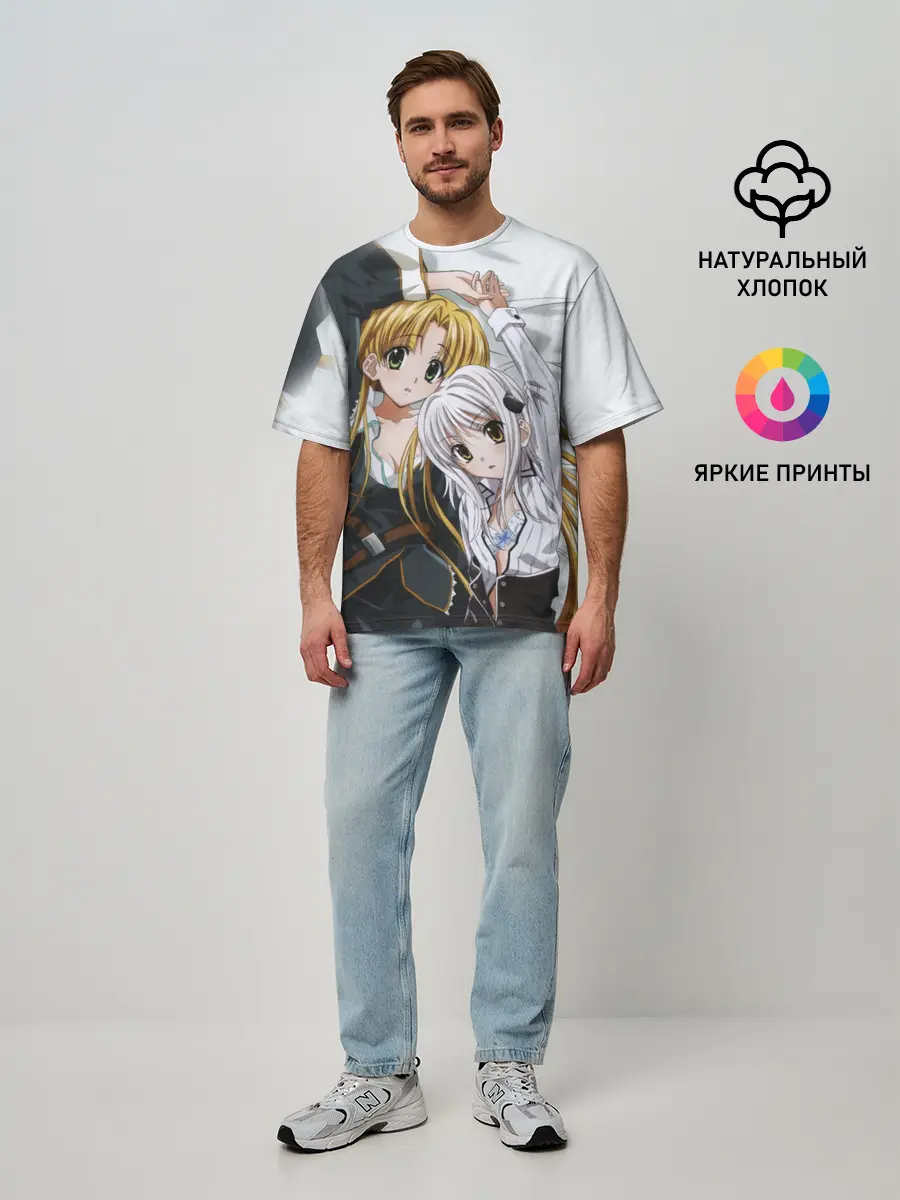 Мужская футболка оверсайз / High School