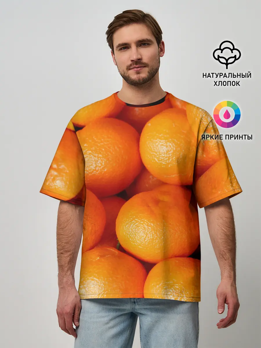 Мужская футболка оверсайз / Мандаринчик чик