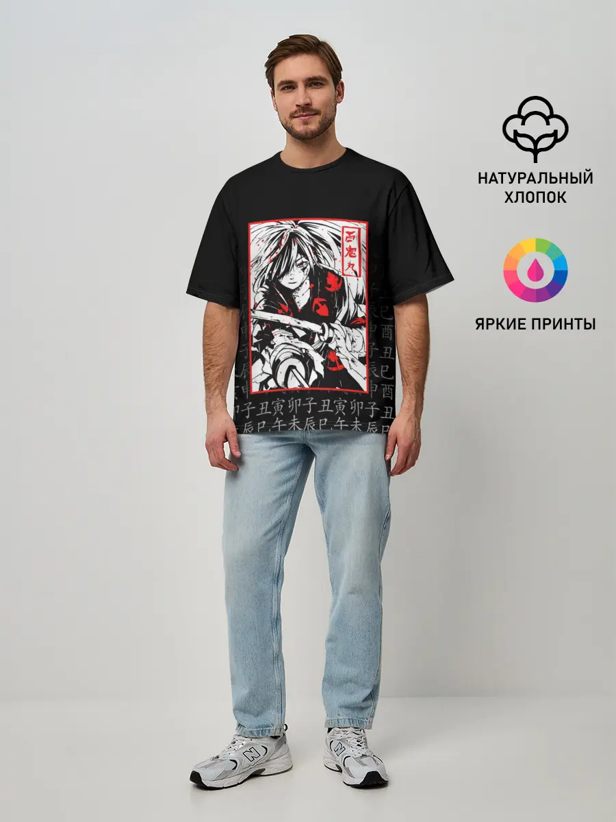 Мужская футболка оверсайз / ДОРОРО / DORORO / ХЯККИМАРУ