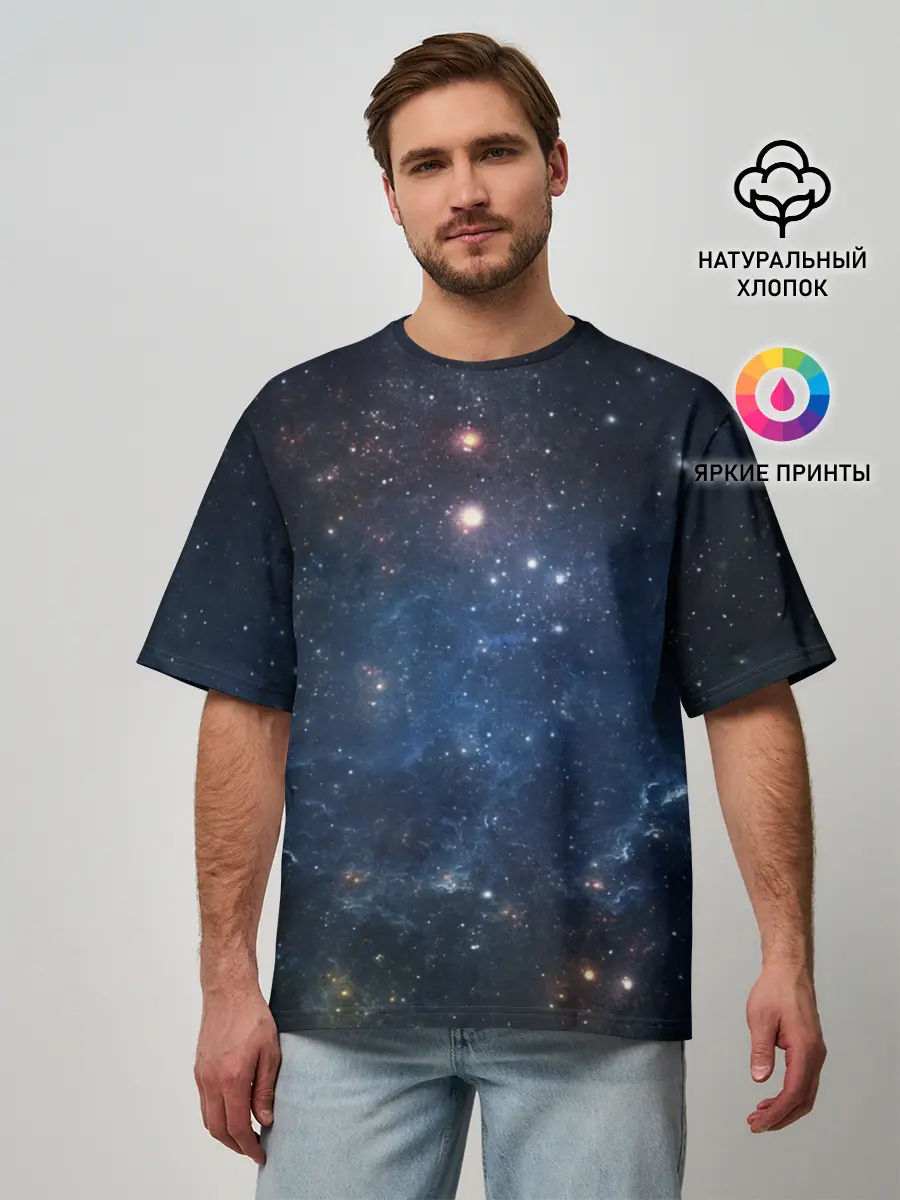 Мужская футболка оверсайз / Космос